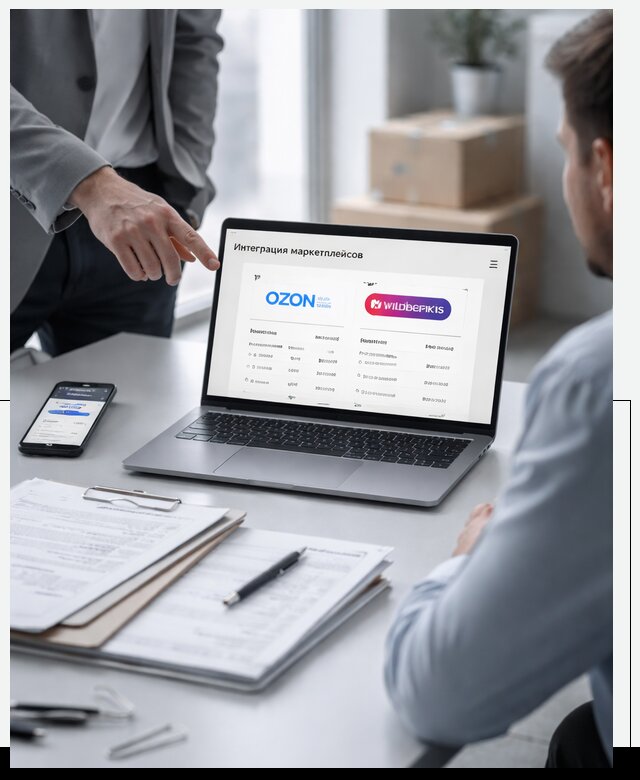 Интеграция с OZON и Wildberries в Нальчике от 8809 р., АвикейНль